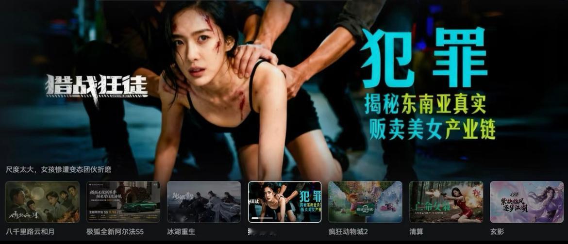 爱奇艺广告尺度不看不知道..去年就有网友吐槽过的广告尺度，还美艳？！爱奇艺你到底