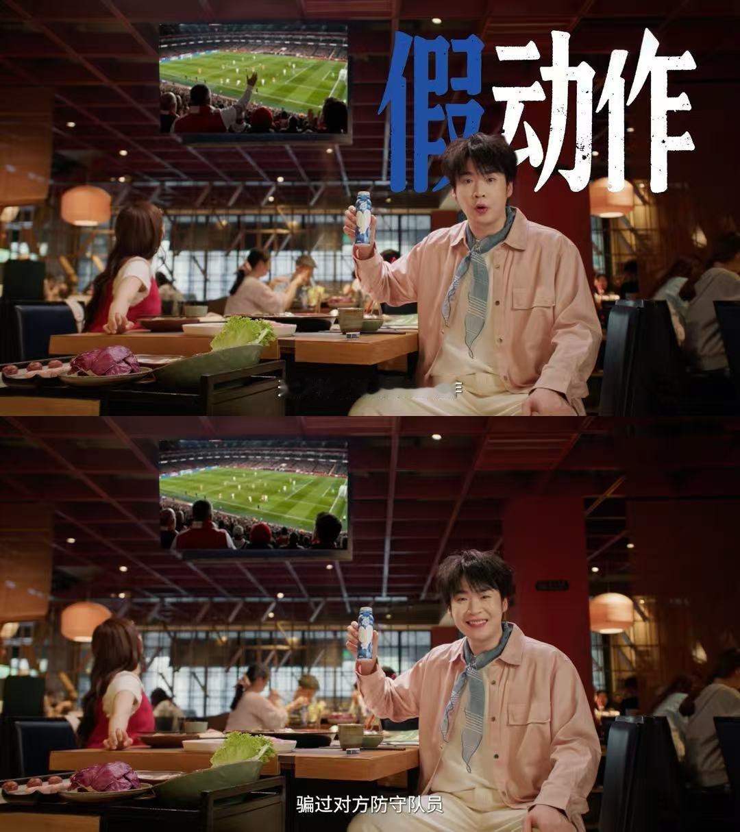 花式应援感受上海高燃足球氛围 上海的街头巷尾都是世界杯元素，球迷们的花式应援太绝