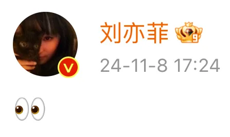 刘亦菲用表情怎么这么可爱啊！