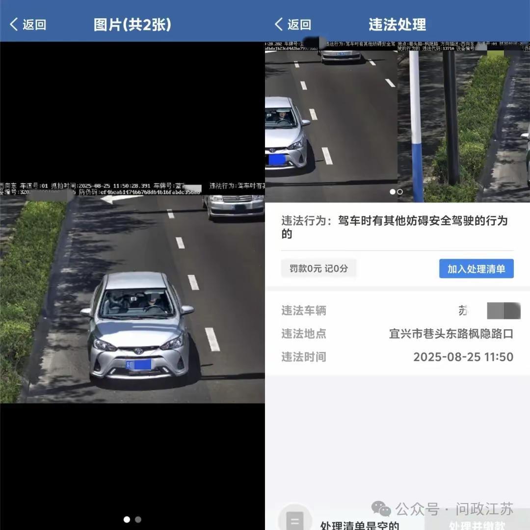 无锡车主钱先生开车时嘴里叼了根牙线棒，全程双手握盘、规范驾驶，却被认定为“妨碍安