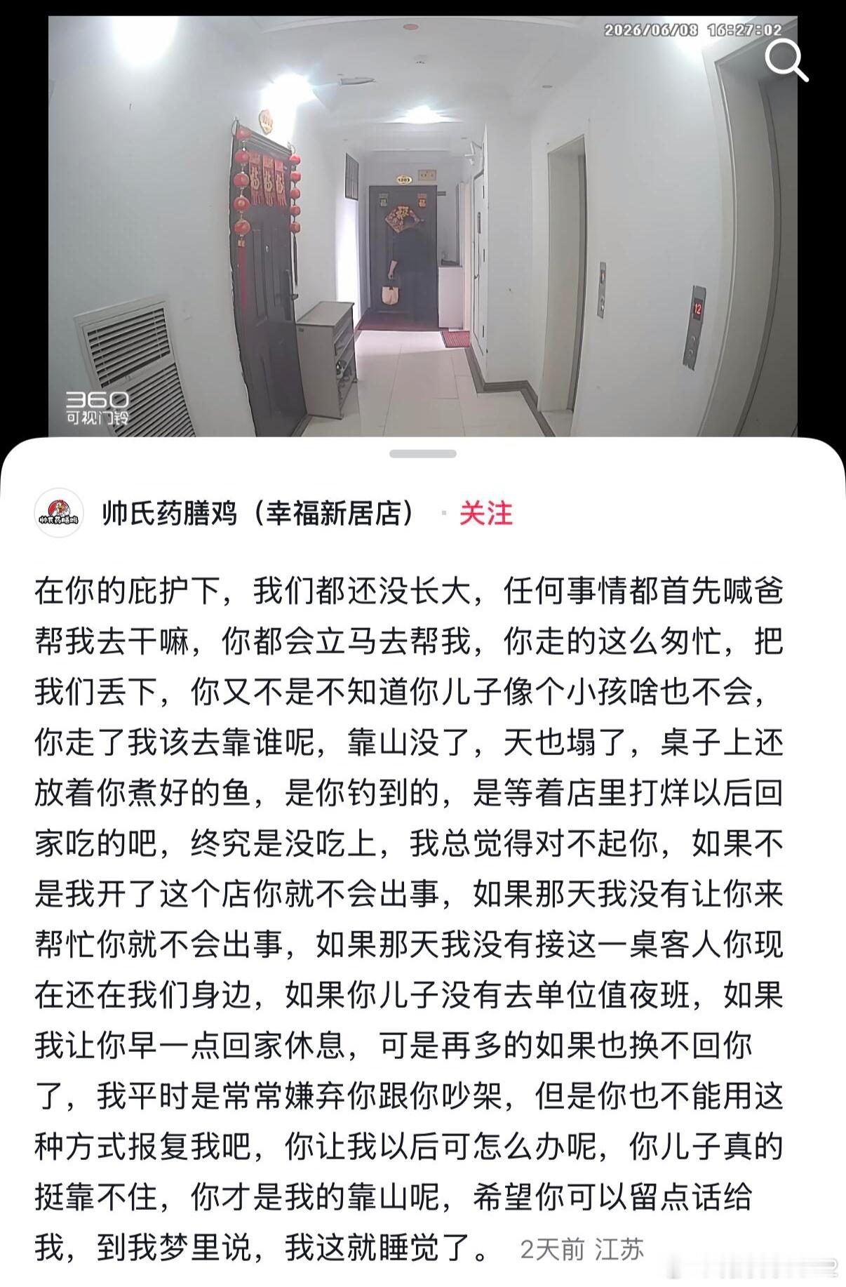 网传一饭店老板因劝阻客人抽烟被打致重伤后死亡，希望有新闻媒体能跟进一下。 