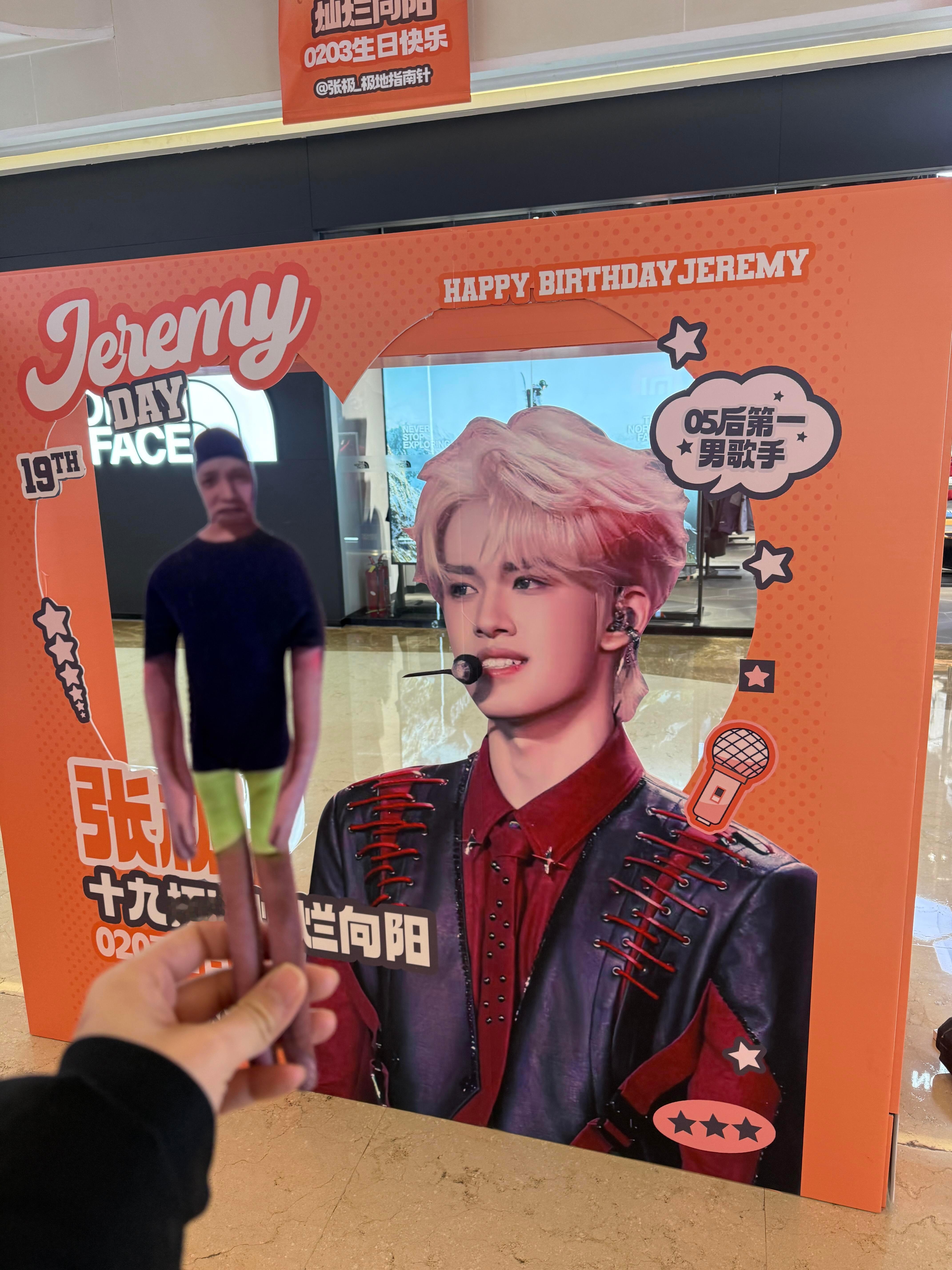 张极19岁生日常州吾悦广场粉丝应援痛楼，不愧是江南小甜豆，好多张可爱萌极❗️