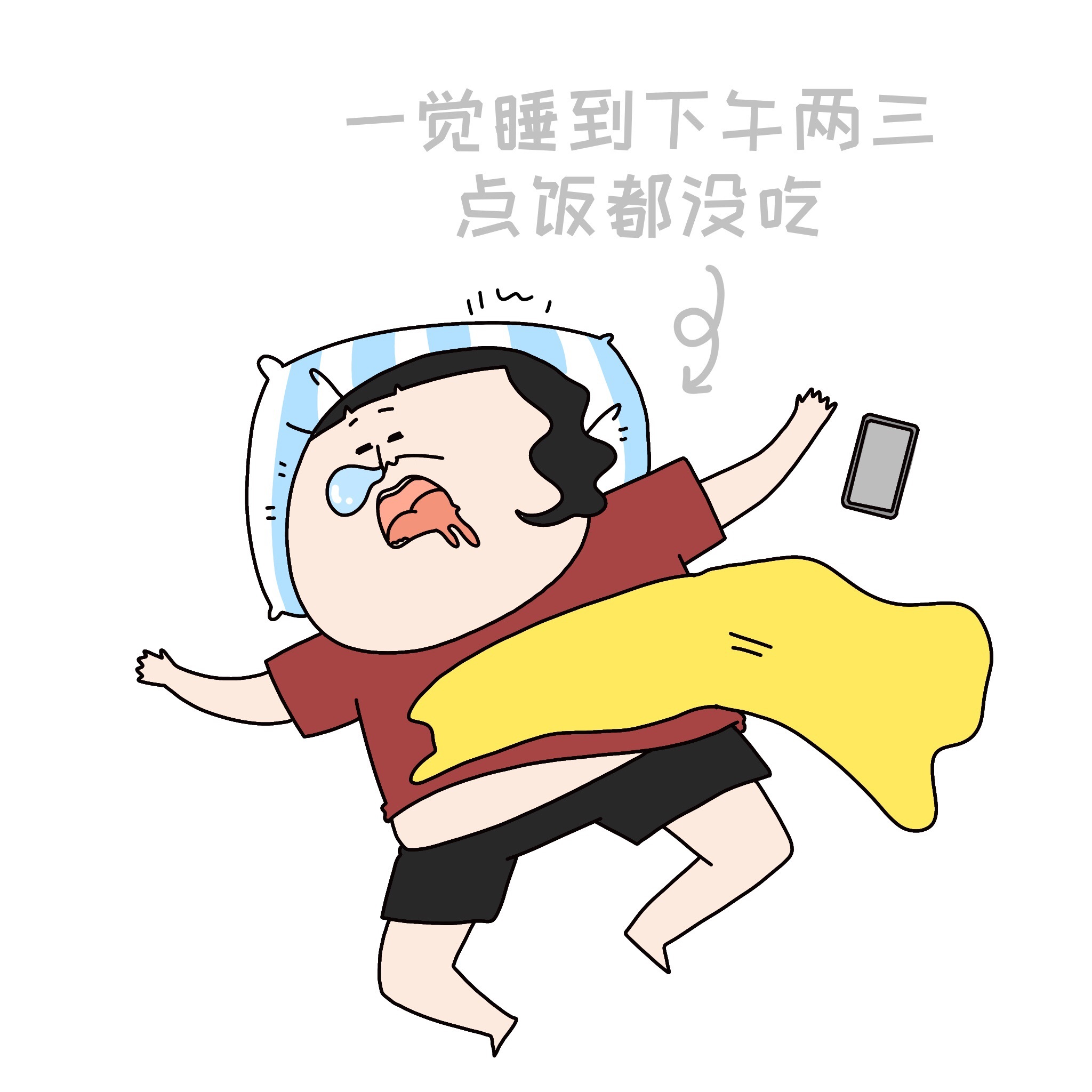 #现在连声音也需要演技了#不会就我接妈妈电话的时候这样声音热演过吧[doge]#