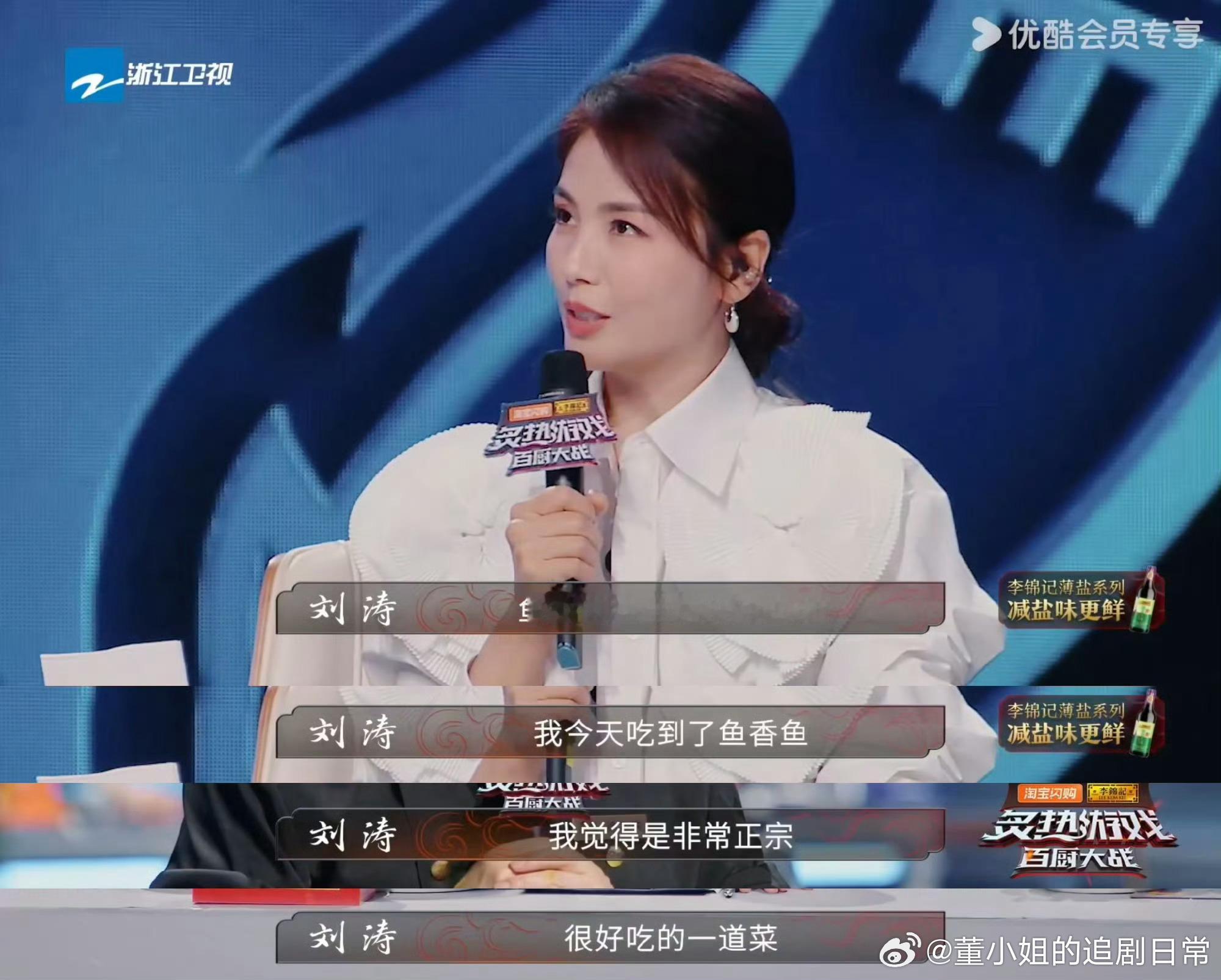 原来鱼香肉丝真的有鱼不是我刚知道，原来鱼香肉丝里真的有鱼！所以以前吃的是“假”的