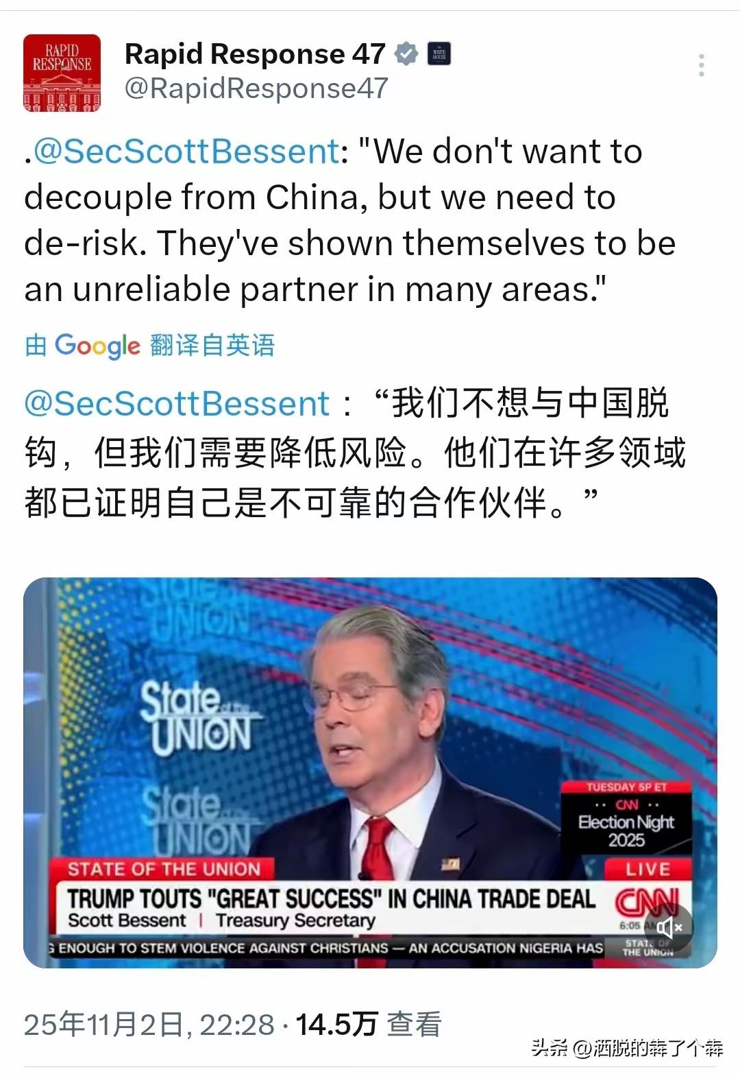 美国的一些自诩为的政治家们都是主观臆断思维，张口就说来完全忽视事实！中国开放的大