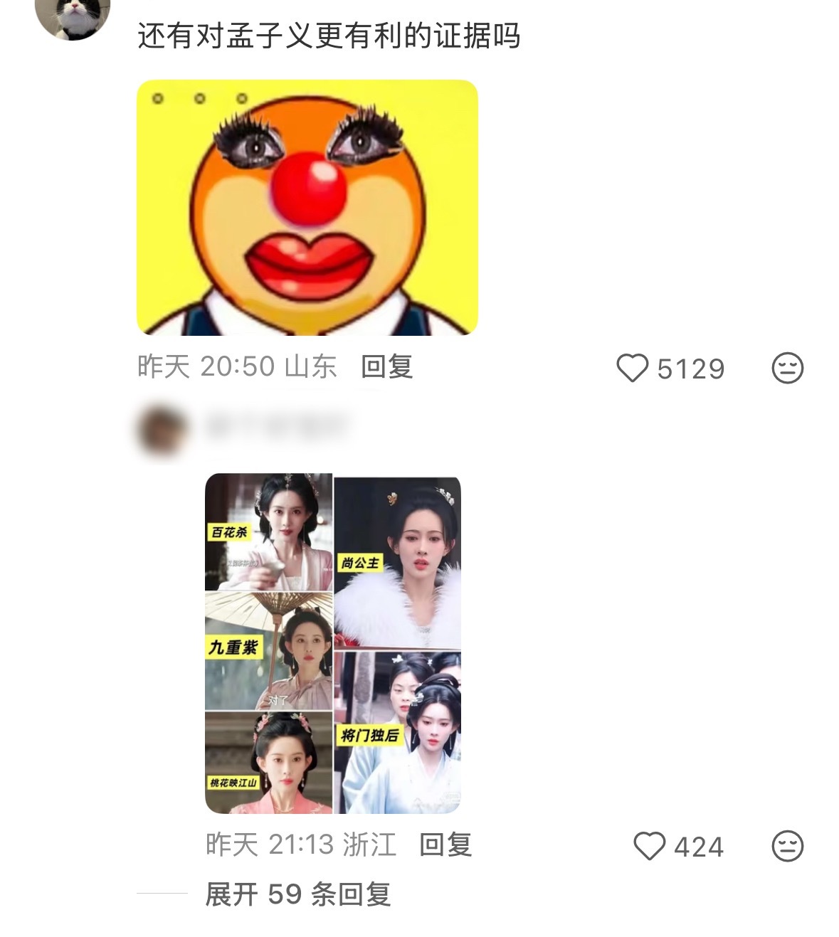 还有对消消乐更有利的证据吗？🈚️