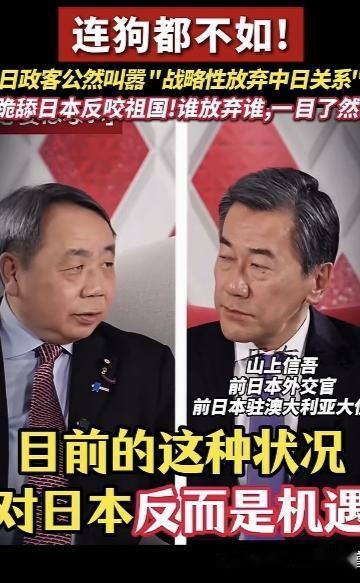 这是大汉奸石平和日本极端反华政客山上信吾也勾连在一起的照片。
      石平这