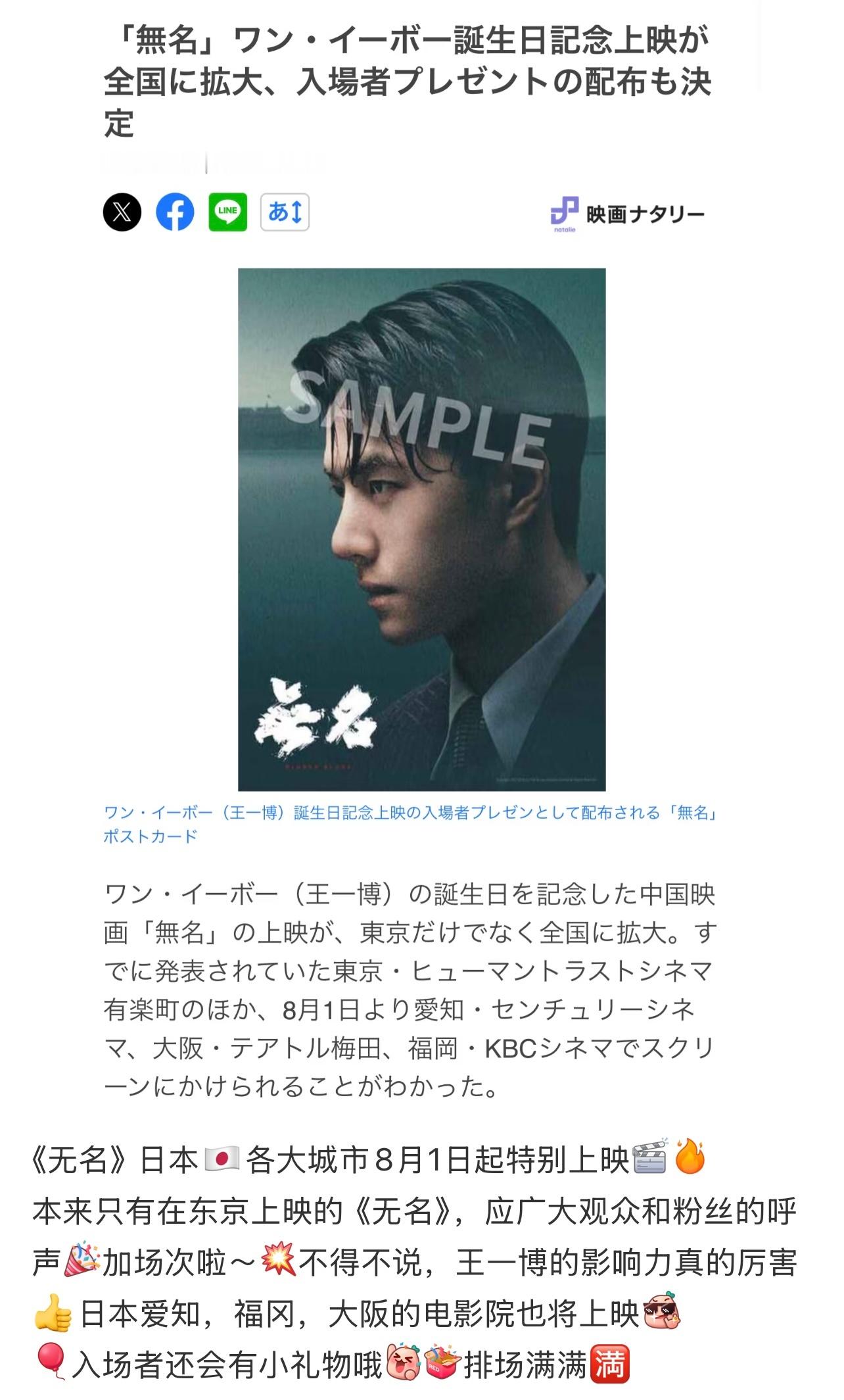 我说霓虹你们也是拼了[开学季]真的超爱啊 ​​​