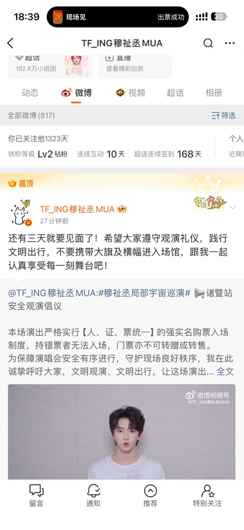 这么重要还置顶了 