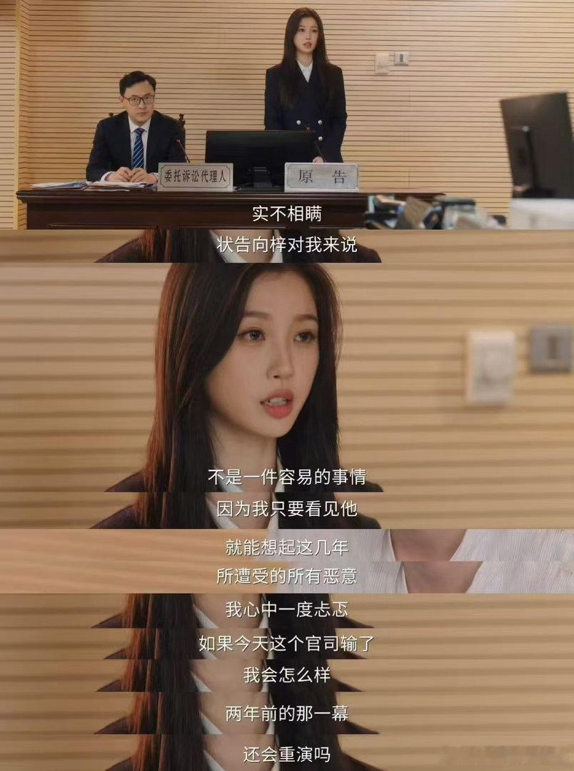 虞书欣林晚星独白片段 不内耗不自我怀疑，林晚星的独白每一句都说到心坎里了，坦然面