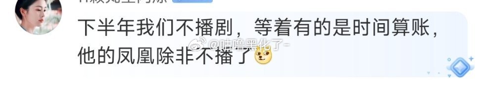 鹿茸贼喊捉贼啊[汗] ​​​