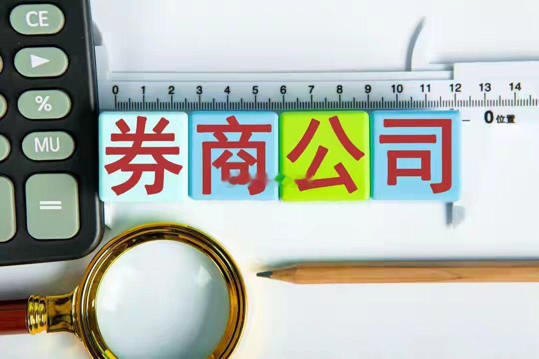 6月17日A股策略：盘后重磅！央媒放出大利好！涉及4板块将大涨！专注A股市场每日