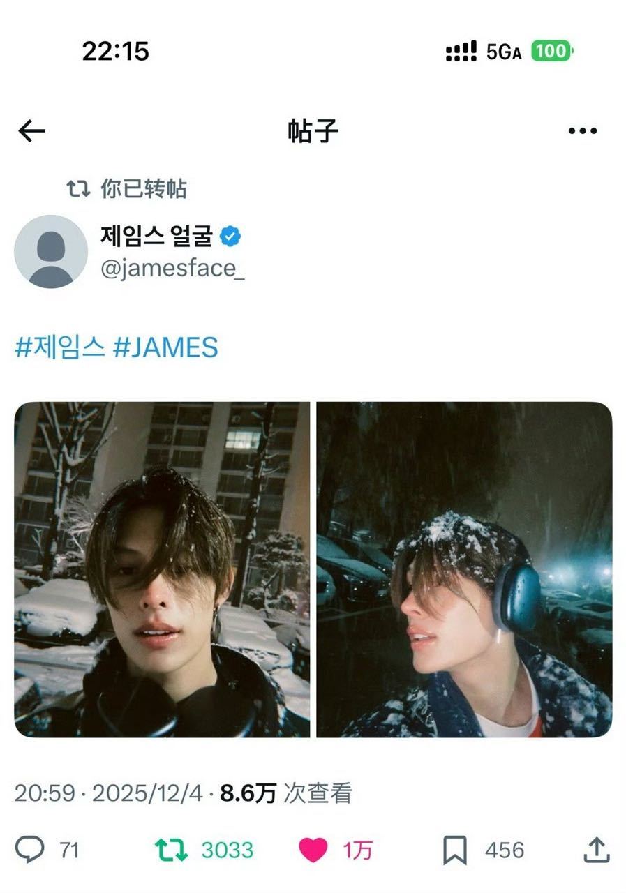 赵雨凡初雪照片黑X 76分钟破万赞👍 