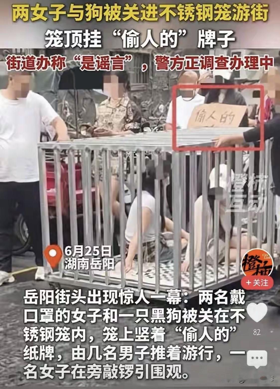 38岁的何某，为他的无知付出了代价。

人还是不能太无知了，必须懂法。

汨罗市