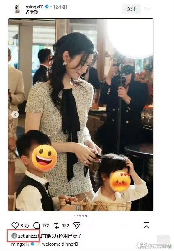 章泽天点赞奚梦瑶婚礼她这是羡慕了吗，话说她到底离婚了没 