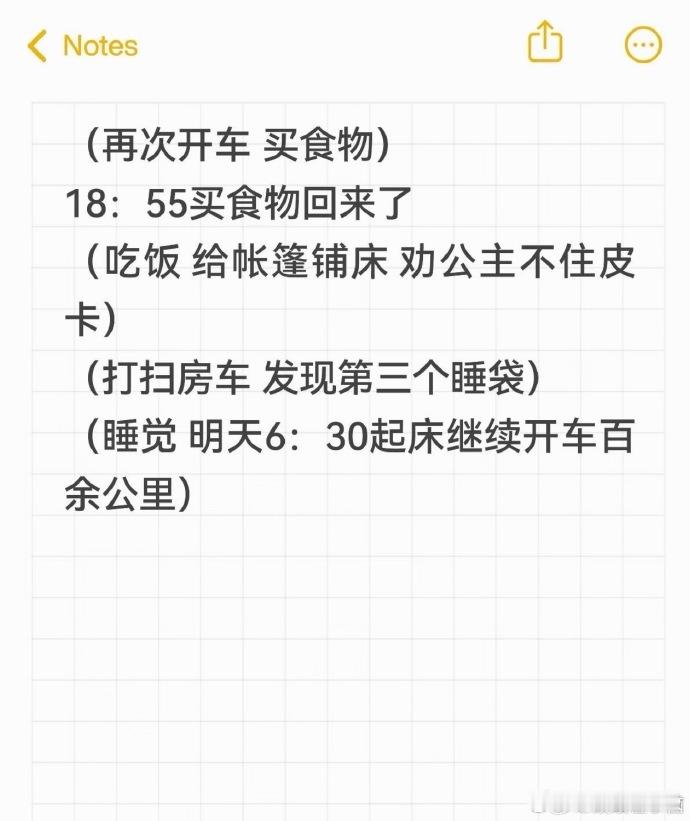毛大姐的一天 vlog毛阿敏花少 2 特种兵生活 复盘毛大姐的一天 vlog，作