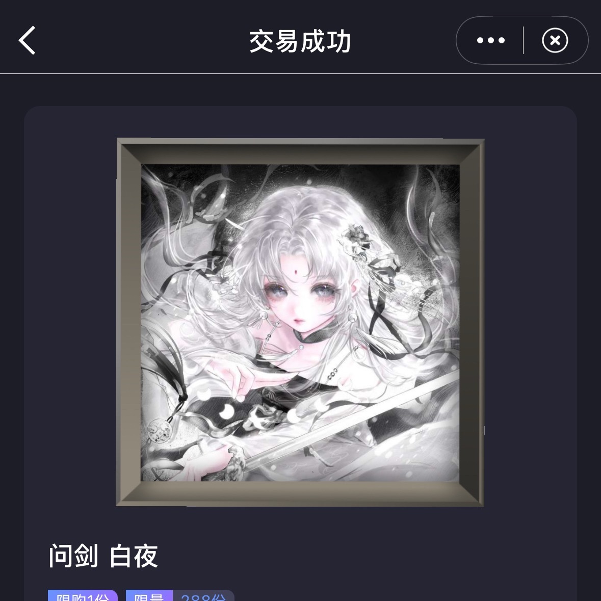 这集神了，还是在先点了一次紫色退出的情况下