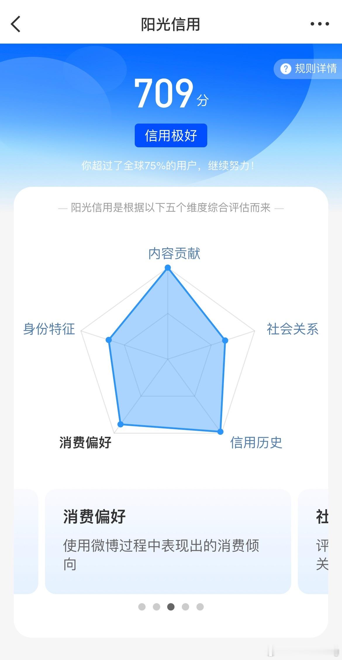 被吞评一定是你们的问题[流鼻血][流鼻血] ​​​