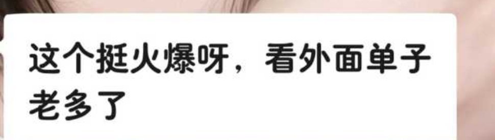 起初他们还没有意识到事情的严重性～这下见识到李云霄的厉害了吧！ 