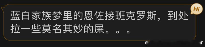 恩佐接班克罗斯[666]#克罗斯宣布退役##前西班牙足协主席私自挪用欧足联资金补