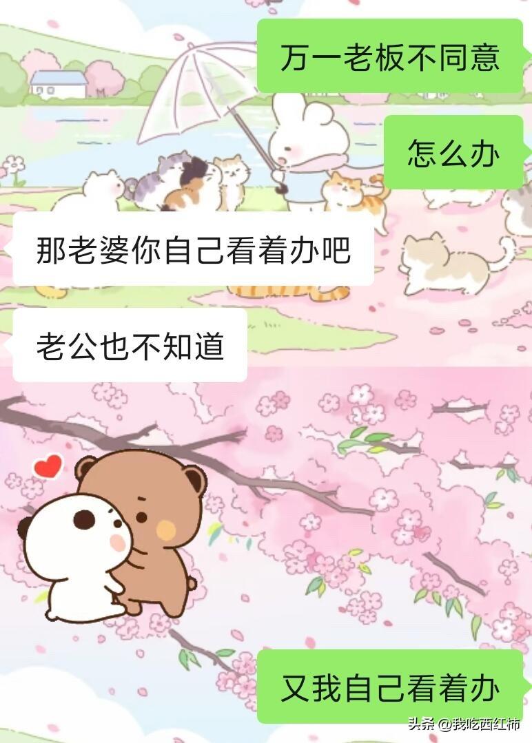 和男朋友异地，我在安徽，男朋友在云南，我们之间相隔两千多公里，我们上次见面是25