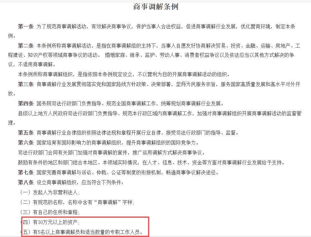 今天和司法局的朋友在一起吃饭，今天和司法局的朋友小聚吃饭，酒过三巡聊起当下热门的