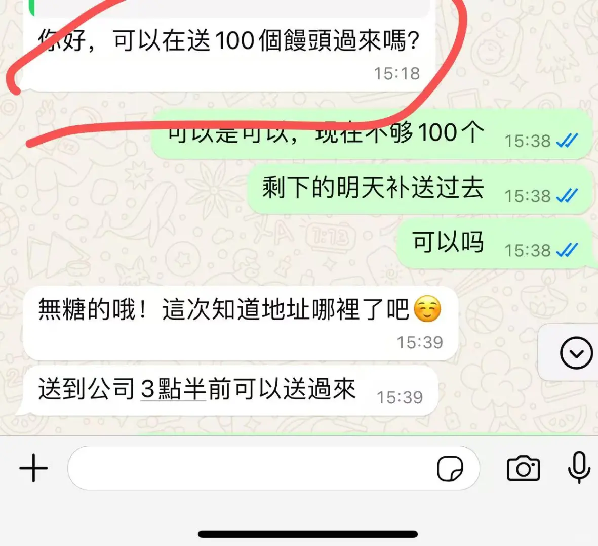 🇭🇰纯手工无添加老面无糖馒头客订100个
