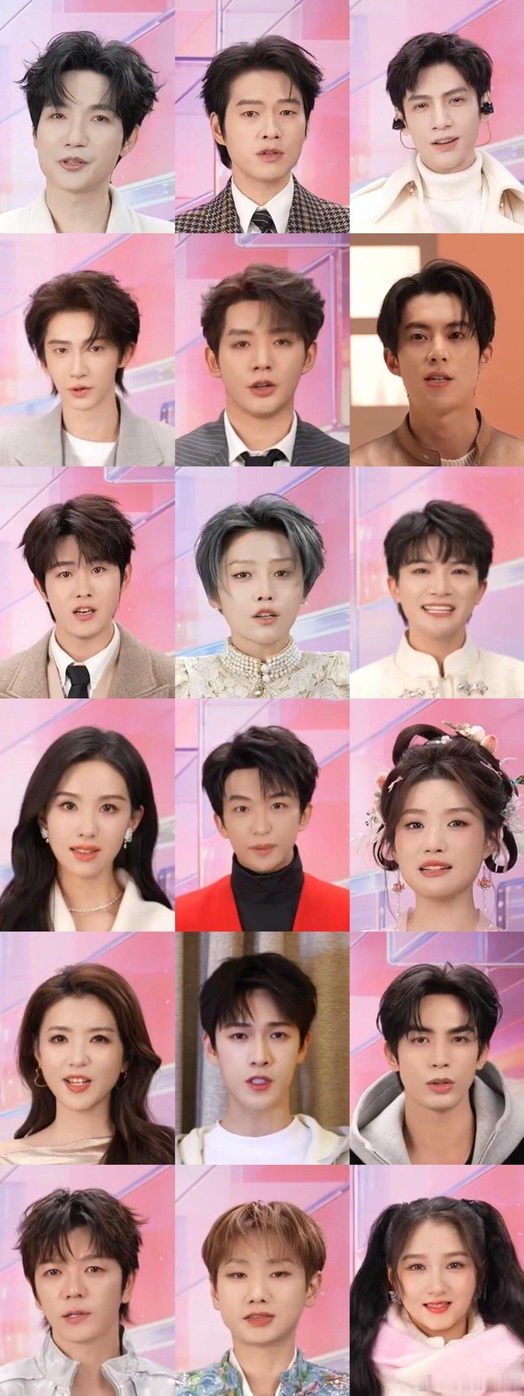 央视跨年晚会vcr怼脸截图 周深 陈楚生 魏大勋 邓为 罗云熙 王鹤棣 李昀锐 