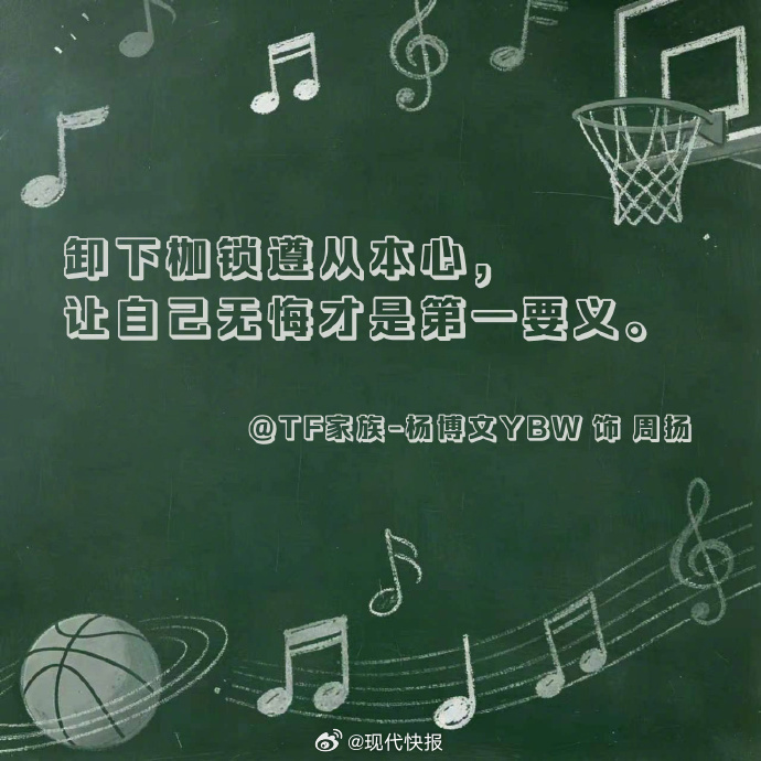 #我们的少年时代2听少年说#【#我们的少年时代2青春掷地有声#】据现代快报，电视