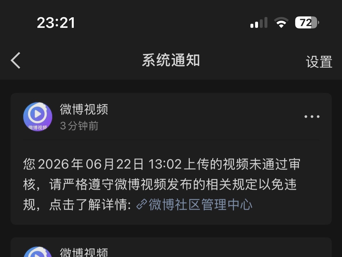 威信客服没了之后被欺负都不能撒气了