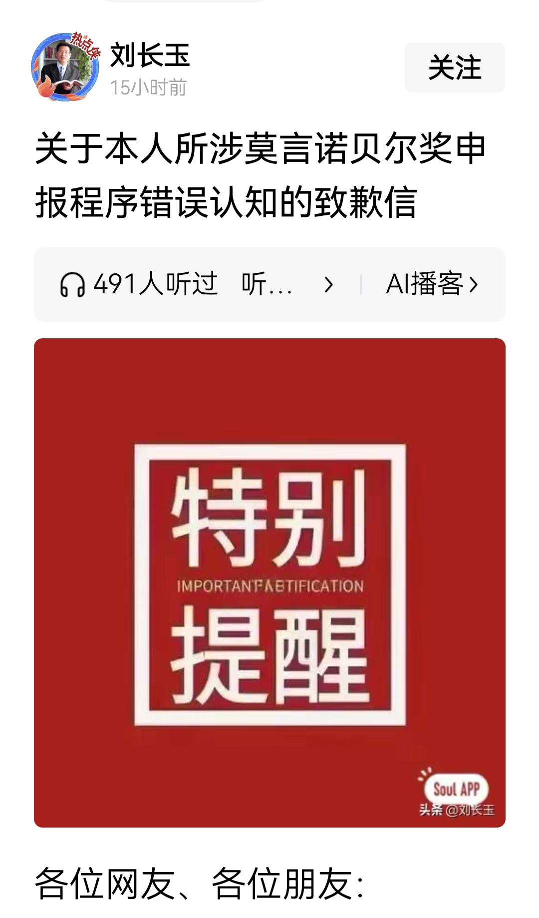 哗众取宠，意义何在？无知无畏，臀部决定。