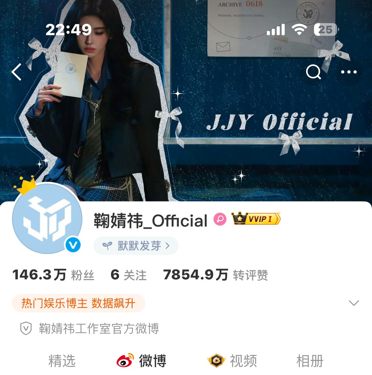 迎接新生，希望以后加油好好干！多为你老板着想