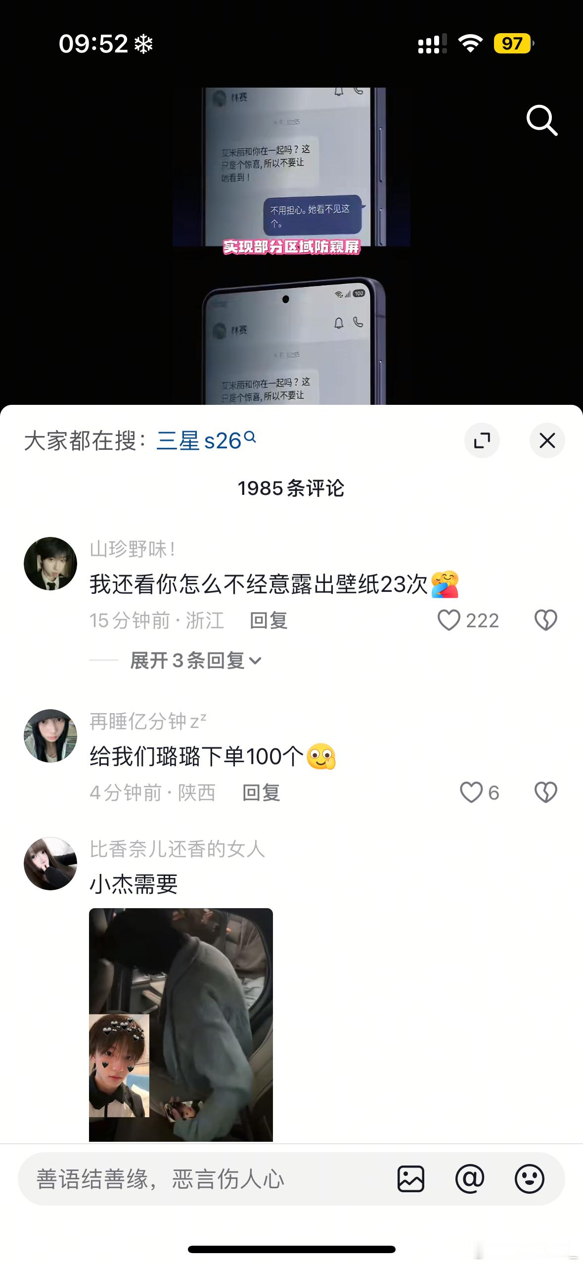 lmp快集资给wlj买一个吧！ 