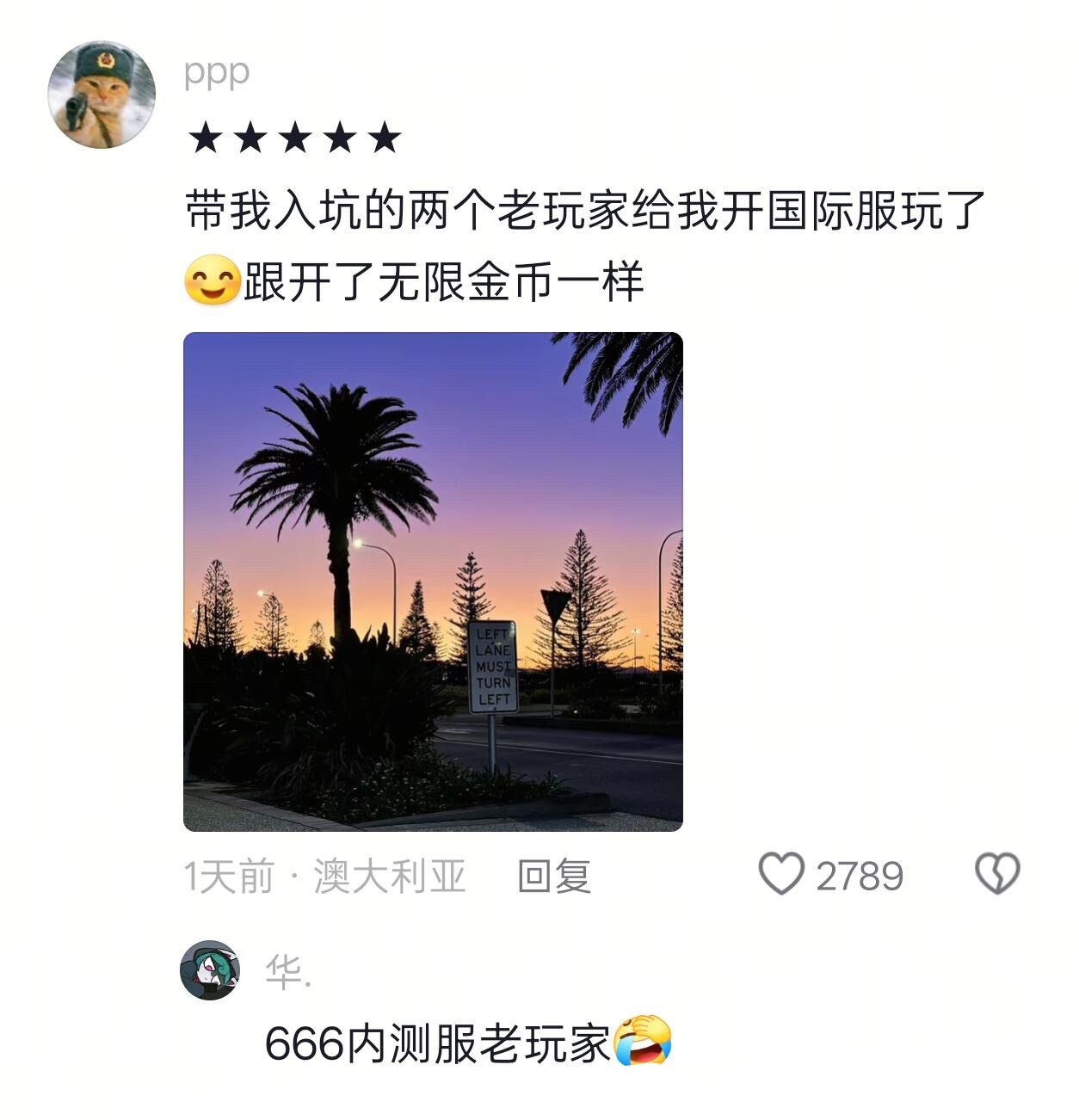 假如能给地球Online写测评[笑cry] ​​​