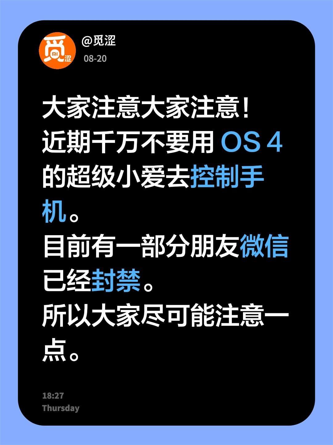 暂时应该还没有出现具体的原因。具体的封号逻辑可能还需要等待确认！所以大家尽可能少