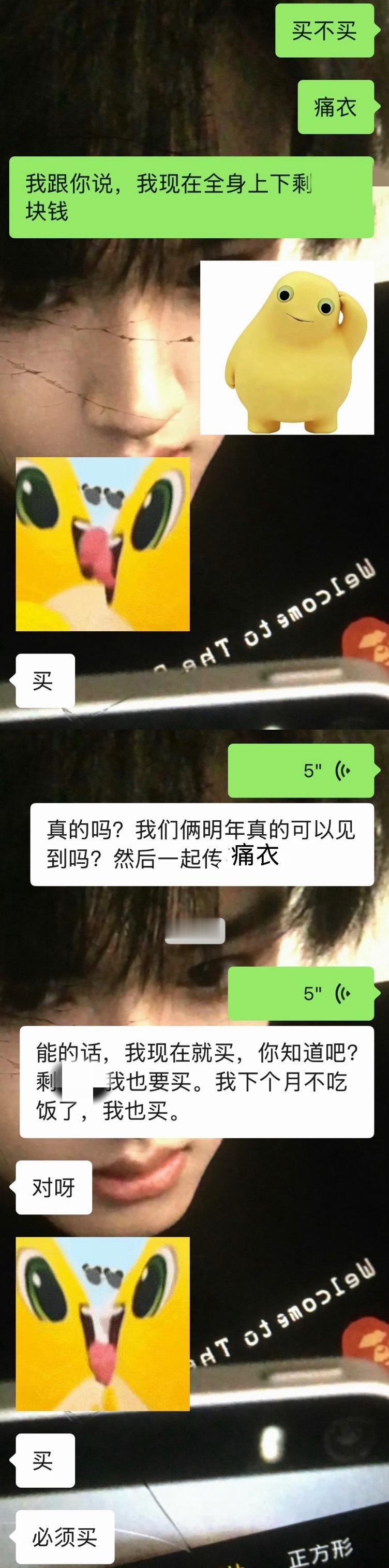 我好像和恶魔签订契约了​​​