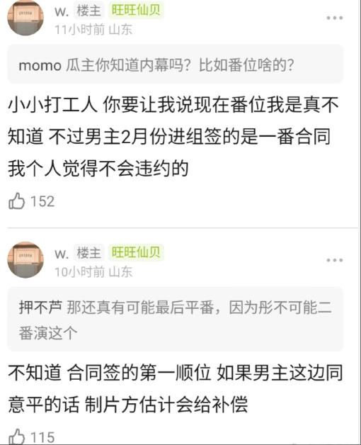 网传关晓彤李昀锐平番关晓彤李昀锐耀眼疑似平番最动人的是两位演员同步更新的合拍花絮