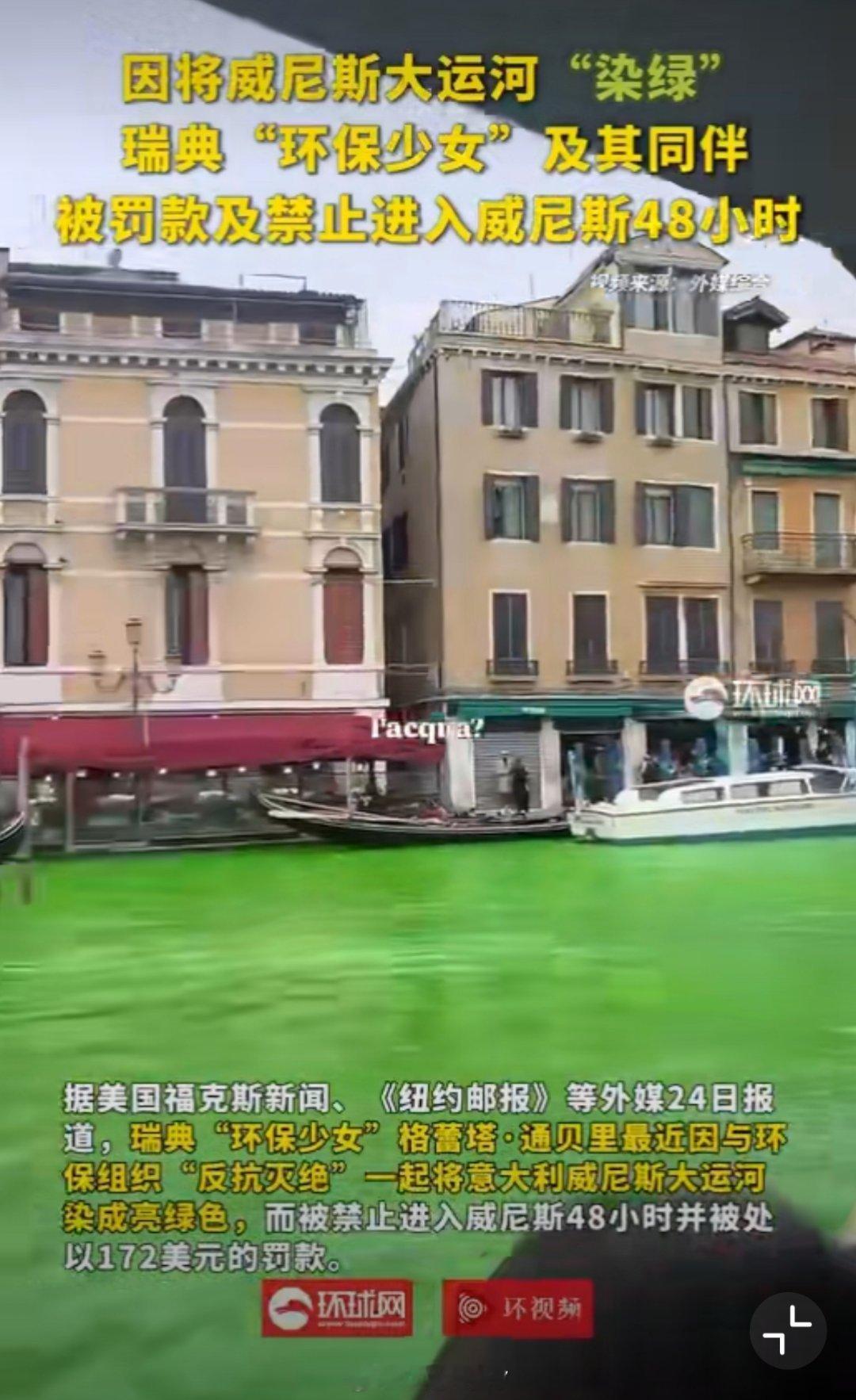 搞意大利有啥意思？格雷塔应该接着去搞以色列啊！搞赢意大利啥也不是，而搞赢了以色列