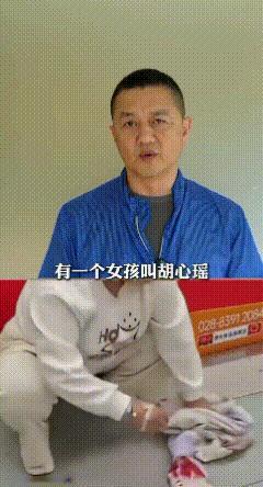 这就是爱心的相互传递！
重庆病重女孩胡心瑶觉得自己身体已经无救于是向嫣然慈善基金