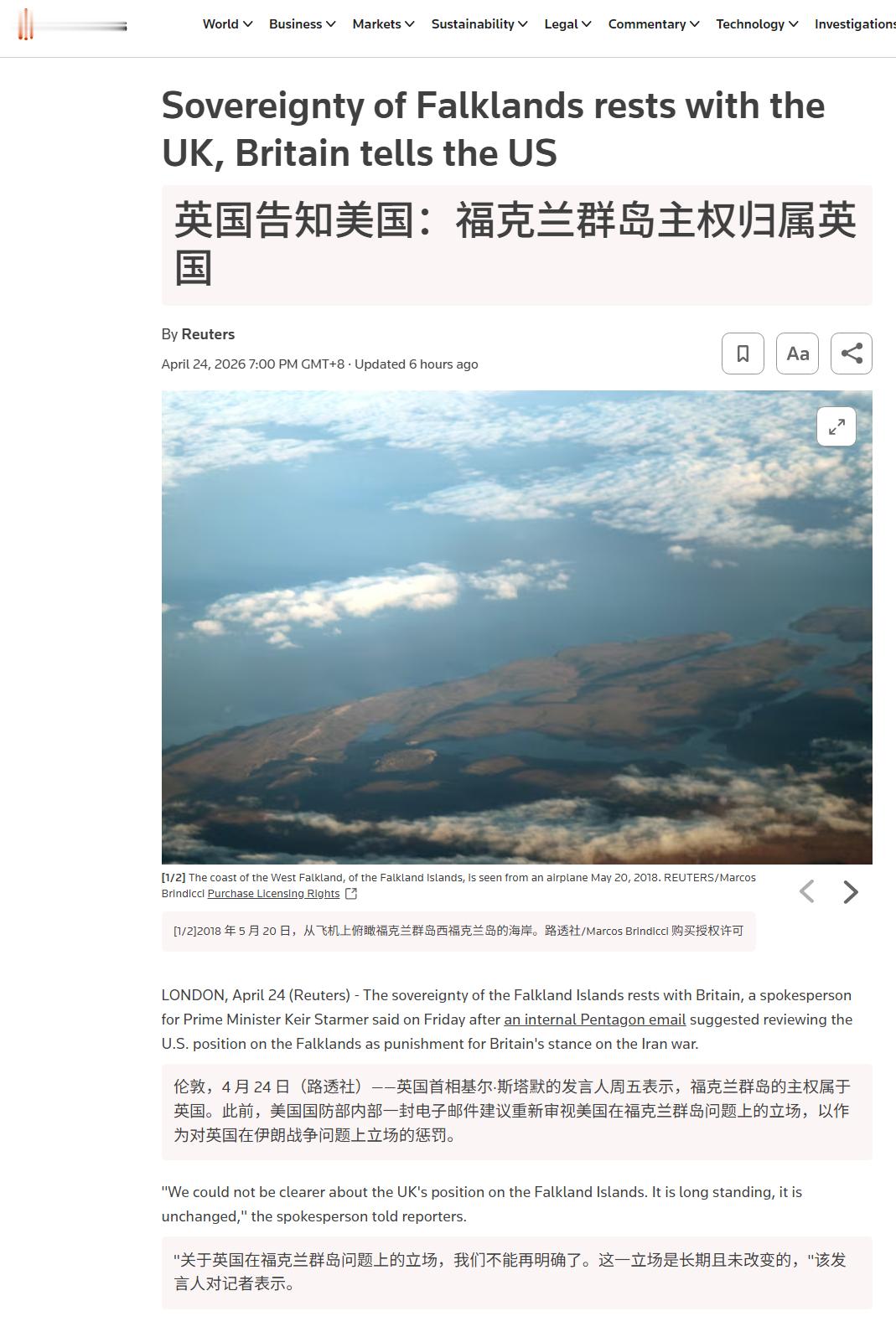 🔻路透社：美国国防部内部一封电子邮件建议重新审视美国在马岛问题上的立场，以作为