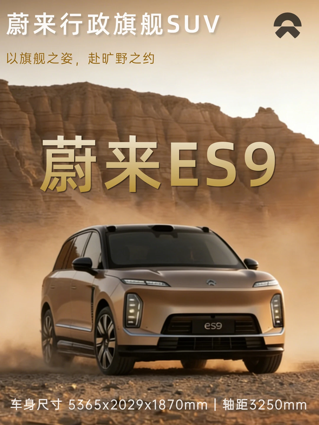 比大还大，比豪更豪，原来这就是旗舰！