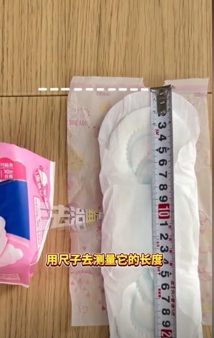 所谓的＂品质保证＂，不过是一张纸上的数字游戏？🤔
这次卫生巾品牌的集体塌房，不