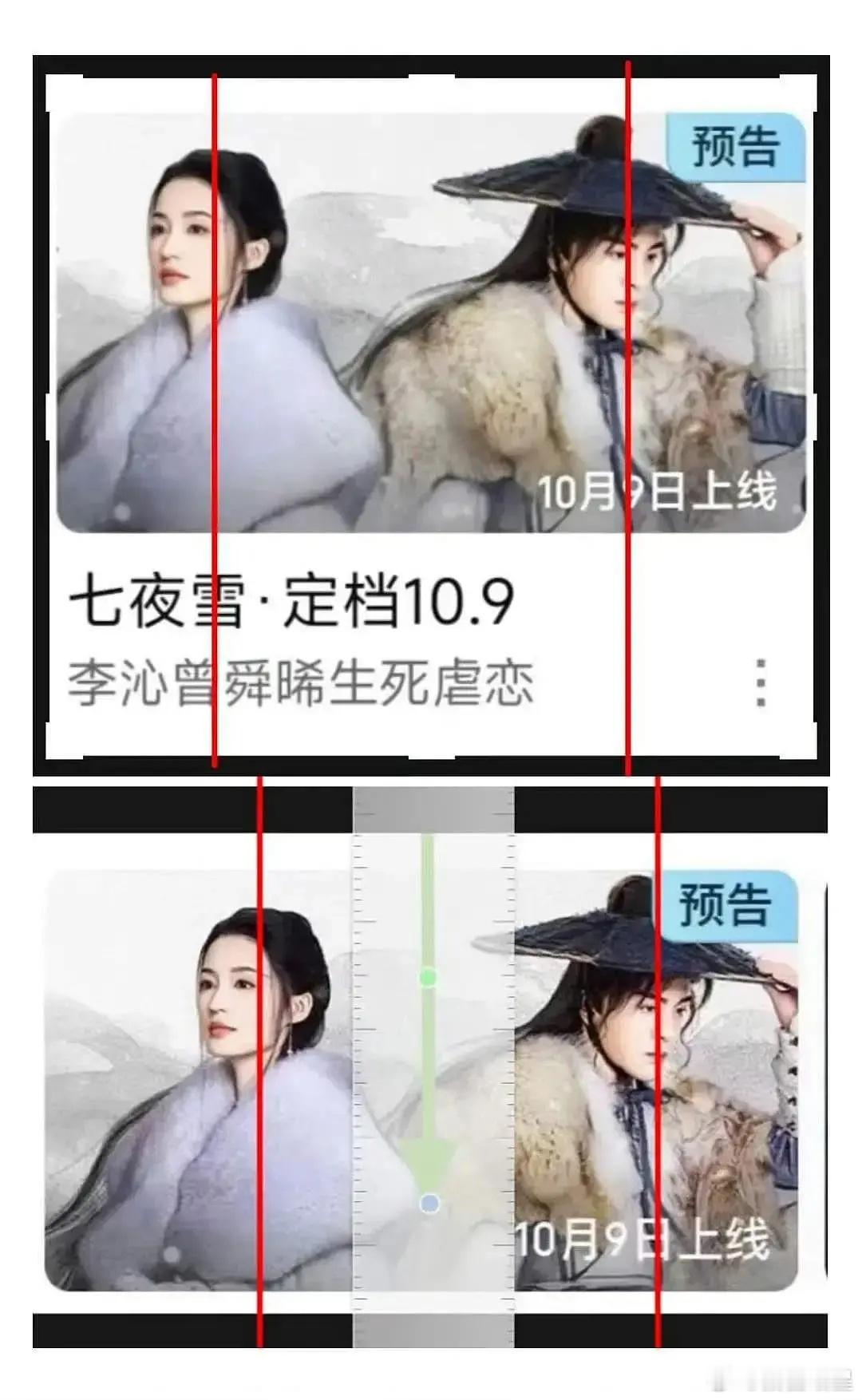 咱们现在的古偶都这么精细了吗 ​​​