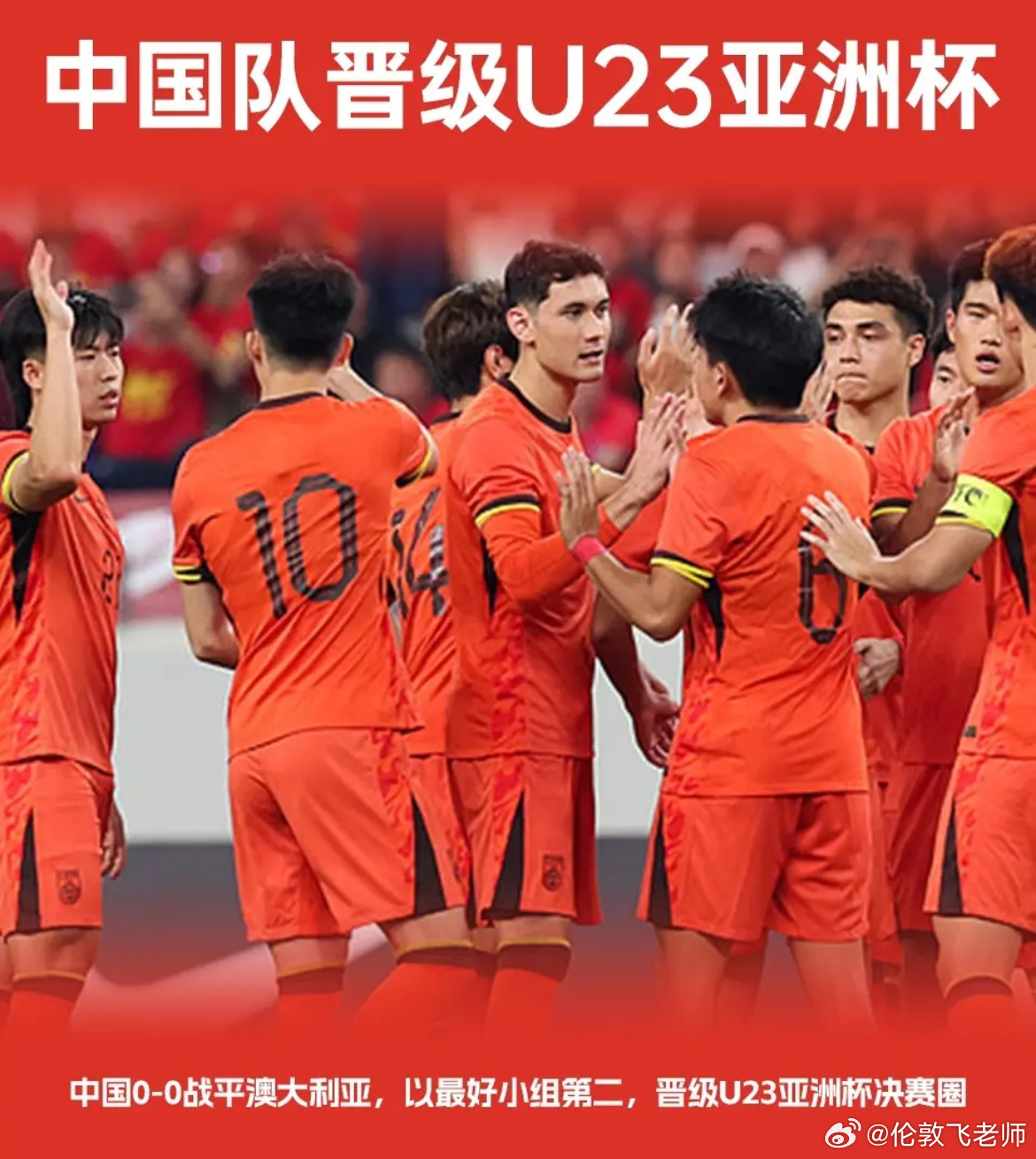 U23亚洲杯预选赛第3轮在西安国际足球中心展开角逐，中国男足U22主场迎战澳大利