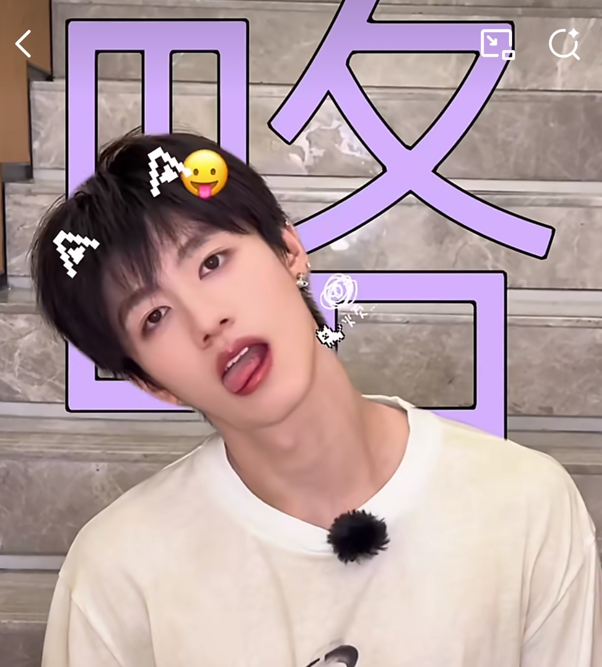 略😜 