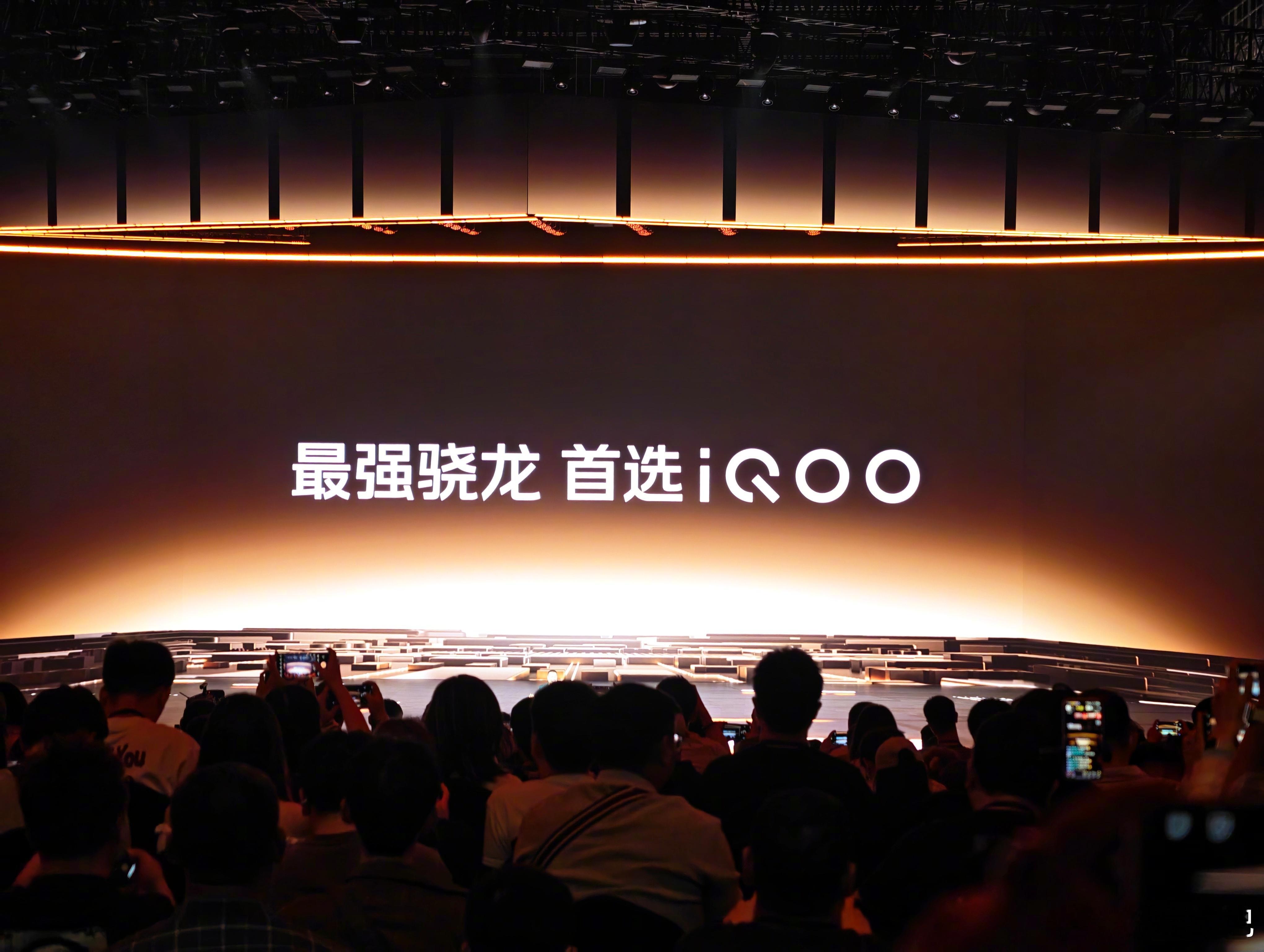 骁龙调教看 iQOO，有没有异议[偷笑]？ ​​​