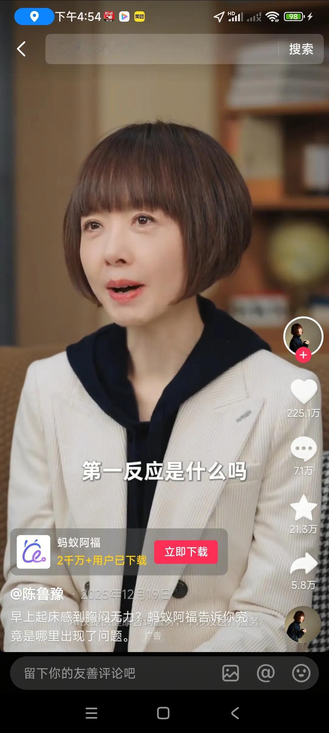 好久不见，不知道这个美女主持人鲁豫还在不在凤凰卫视，现在我在深圳，收不到凤凰卫视