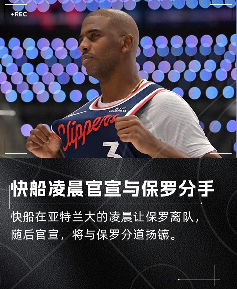 解决不了问题就解决提出问题的人，NBA的🏀江湖就是人情世故任人唯亲。
突发事件