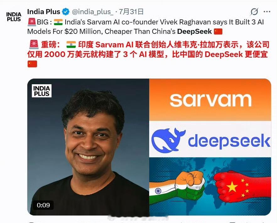 额，韩国感觉还是相信的，这个印度🇮🇳额……感觉有点招笑了，苹果18的内部资料
