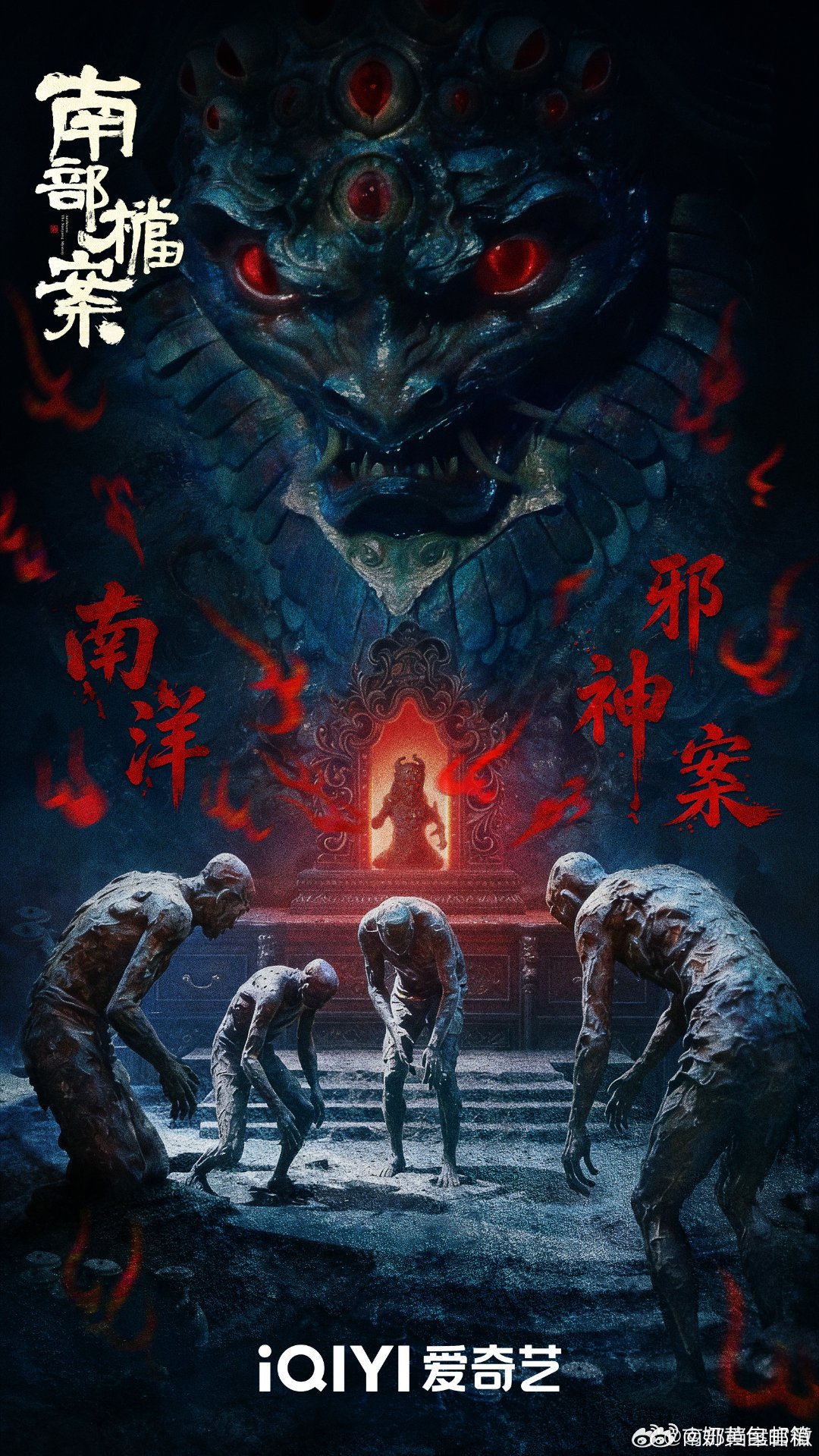 说实话之前对张新成的认知还停留在青春剧那挂，但南部档案第一集看完，他跟丁禹兮的对